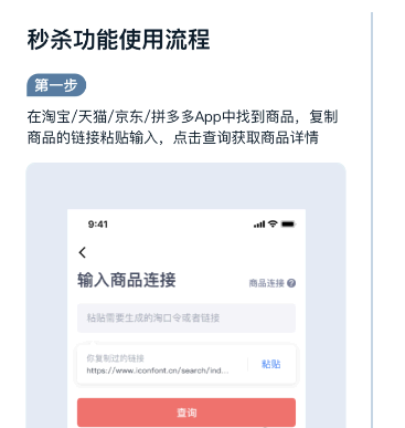 盯潮秒杀神器有用吗?怎么用?