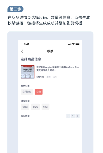 盯潮秒杀神器有用吗?怎么用?