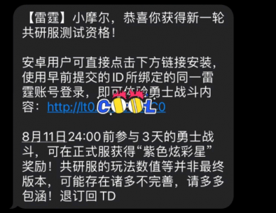 摩尔庄园共研服是什么？ 摩尔庄园共研服怎么进？