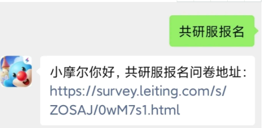摩尔庄园共研服怎么进?