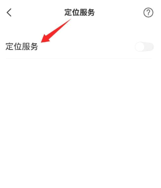 vivo互传一键换机怎么用
