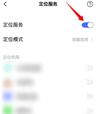 vivo互传一键换机怎么用