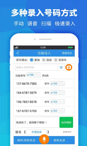 驿站助手怎么使用