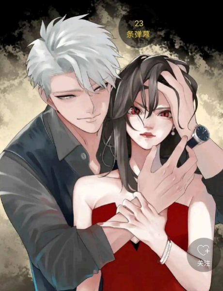快看漫画掌中之物怎么免费观看