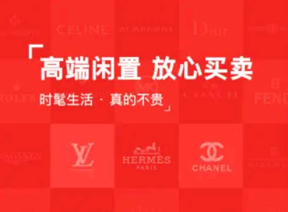 红布林寄卖卖不掉怎么办 红布林寄卖退回收钱吗