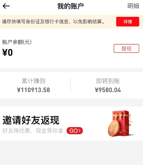 红布林寄卖手续费是多少