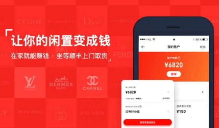 红布林怎么寄卖