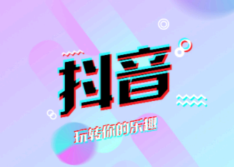 抖音同城怎么设置多画面? 抖音同城怎么变成单独页面了?