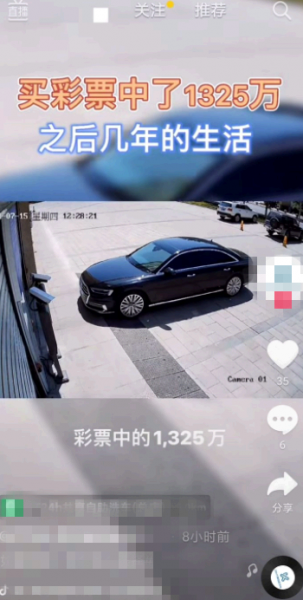 抖音同城怎么变成单独页面了?