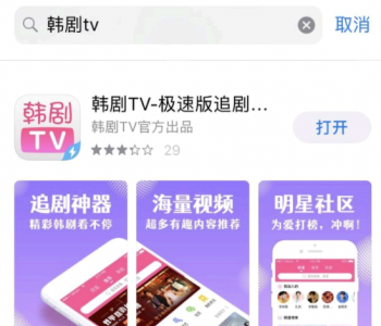 韩剧tv极速版投屏检测不到设备怎么解决？ 韩剧tv极速版和韩剧tv有什么区别？