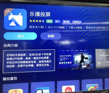 韩剧tv投屏总是断开是怎么回事? 韩剧tv投屏检测不到设备怎么办?