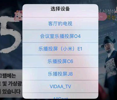 韩剧tv投屏总是断开是怎么回事?