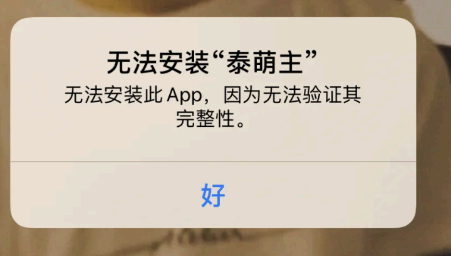 泰萌主怎么看不了了?