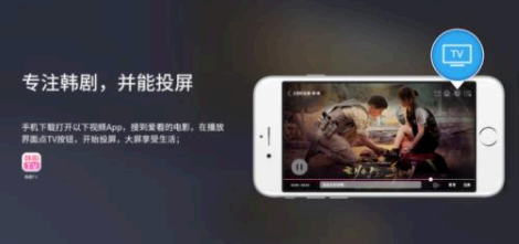 韩剧tv投屏总是断开是怎么回事?