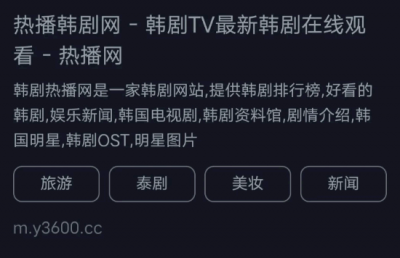 泰萌主怎么看不了了? 泰萌主网络请求错误怎么办?