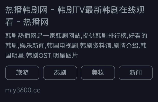 泰萌主网络请求错误怎么办?