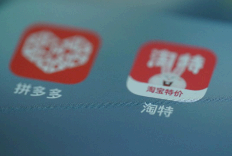 淘特是正品吗 淘特和拼多多哪个好