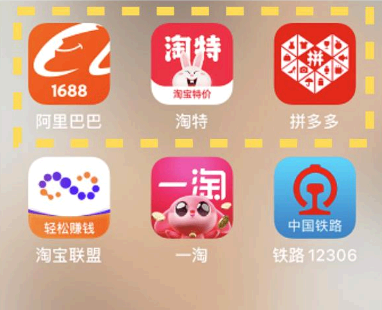 淘特提现多久到账 淘特提现100要邀多少人