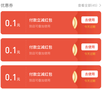 支付宝高温补贴红包用不了是什么原因?