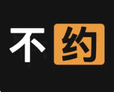 不约app靠谱吗? 不约app是真的吗?怎么样?