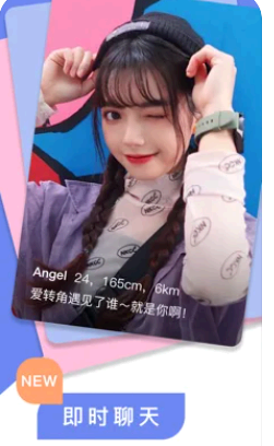 不约app是真的吗?怎么样?