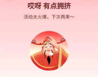 淘特助力怎么赚钱 淘特怎么帮忙助力
