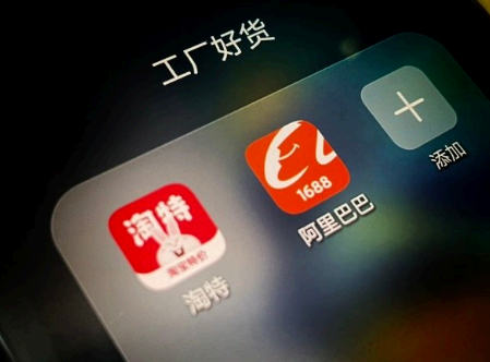 淘特1元抢购入口在哪里 淘特1元抢购怎么能抢到