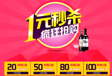 淘特1元抢购怎么能抢到