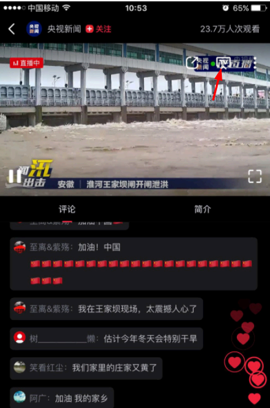央视频app电视版叫什么?怎么下载?