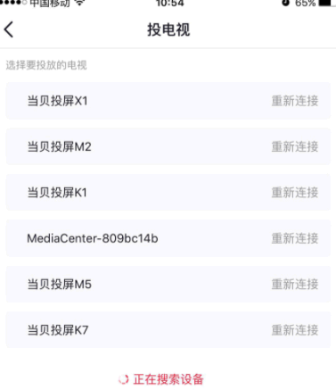 央视频app电视版叫什么?怎么下载?