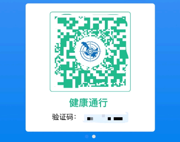 河南健康码查不到核酸检测结果是怎么回事 河南健康码怎么查看核酸结果