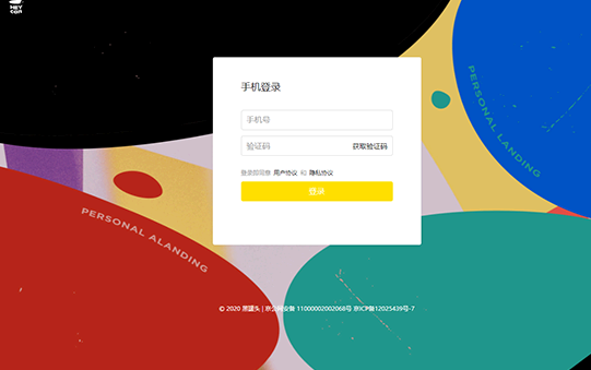 黑罐头素材怎么导到剪映APP里去?