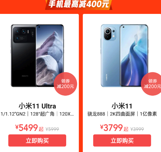 小米商城学生认证怎么弄?