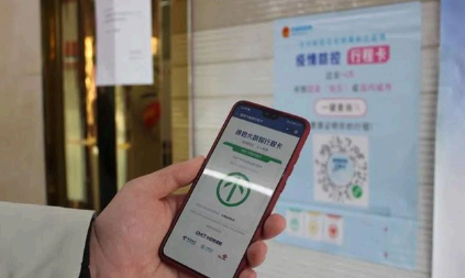 行程卡要多久才能更新 行程卡要过多久才能不显示到过的城市