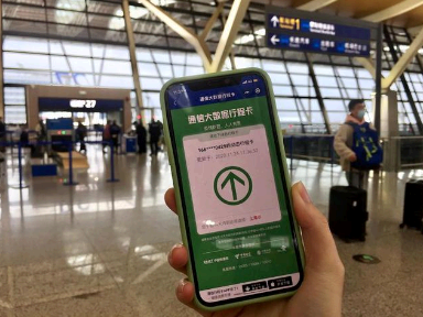 行程卡要过多久才能不显示到过的城市