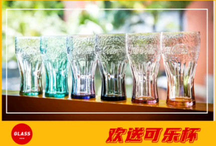 麦当劳可乐杯哪个颜色好看? 麦当劳可乐杯活动什么时候结束2021?