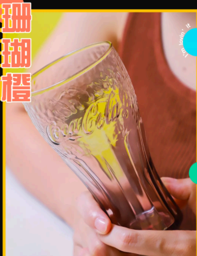 麦当劳可乐杯哪个颜色好看?