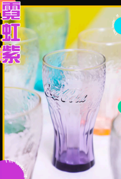 麦当劳可乐杯哪个颜色好看?