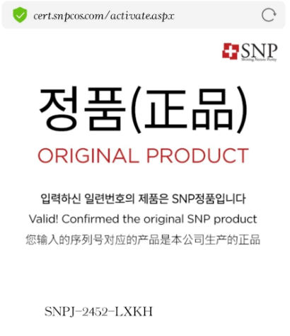 朴朴超市是正品吗