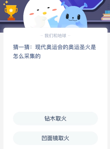 2021年8月23日蚂蚁庄园小课堂答案 2021年蚂蚁庄园8月3日庄园小课堂答案