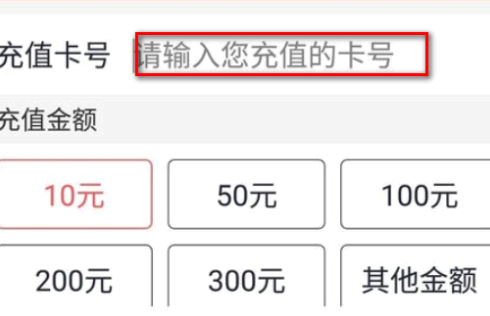 昆山市民卡怎么充值刷公交卡?