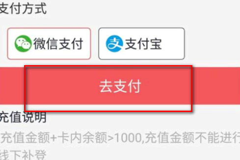 昆山市民卡怎么充值刷公交卡?