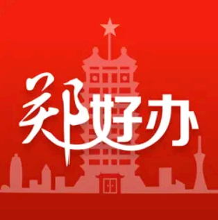 郑好办怎么查询新冠疫苗接种记录 郑好办怎么预约新冠疫苗
