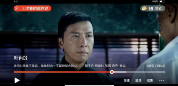 片多多赚钱是真的吗?