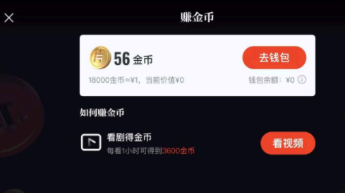 片多多一天可以赚多少钱?