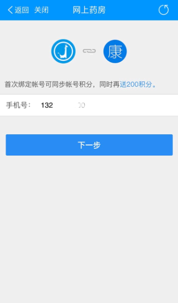 智慧E保怎么买东西