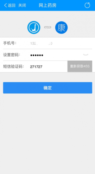 智慧E保怎么买东西