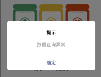 短信查询行程轨迹怎么查?通信行程卡短信查询方法