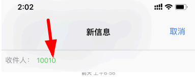 短信查询行程轨迹怎么查?