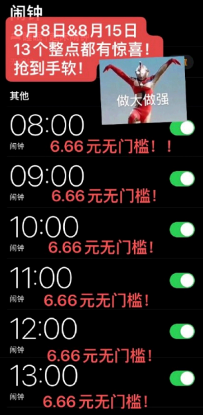支付宝高温红包领取时间攻略